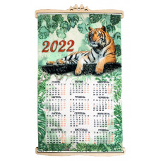 Б-766 Календар 2022 Рік Тигра. Чарівна Мить. Набір для вишивання бісером