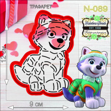 N-089 Собака. Форма для печива з трафаретом. Rainbow beads